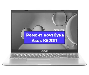 Замена разъема питания на ноутбуке Asus K52DR в Краснодаре